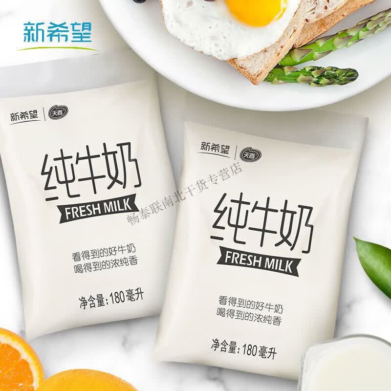 新希望好想好想奶12袋装新希望天香网红透明袋纯牛奶早餐奶纯牛奶180