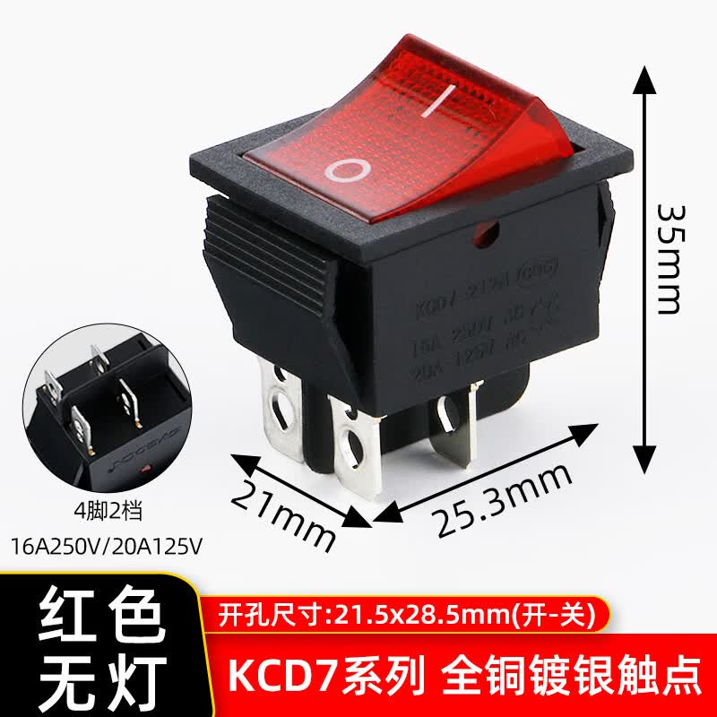 jimdz船形开关 翘板电源按钮带灯kcd7红绿色六脚大功率船型开关 kcd7