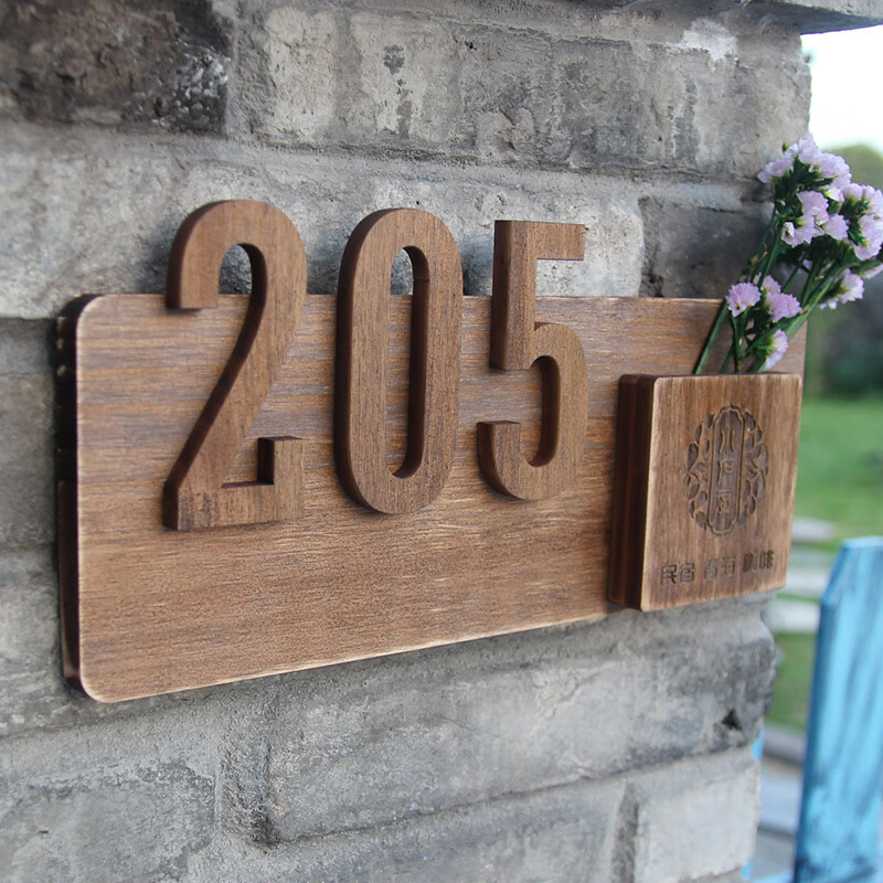 山头林村 酒店门牌灯 插花实木门牌门牌号木质复古包厢民宿数字木牌