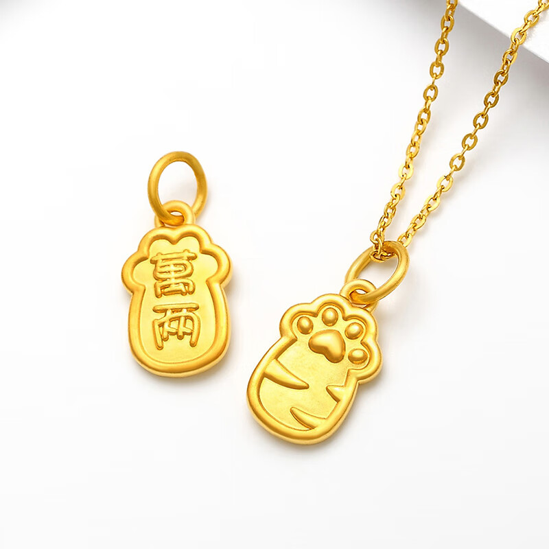 米詅999足金虎爪老虎吊坠黄金 虎年本命年女礼物属虎生肖虎项链小金虎