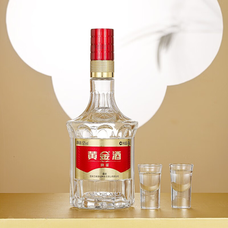 黄金酒【酒水礼赠】52度旗鉴水晶装整箱送礼白酒基酒水高端伴手礼 52度 480mL 1盒