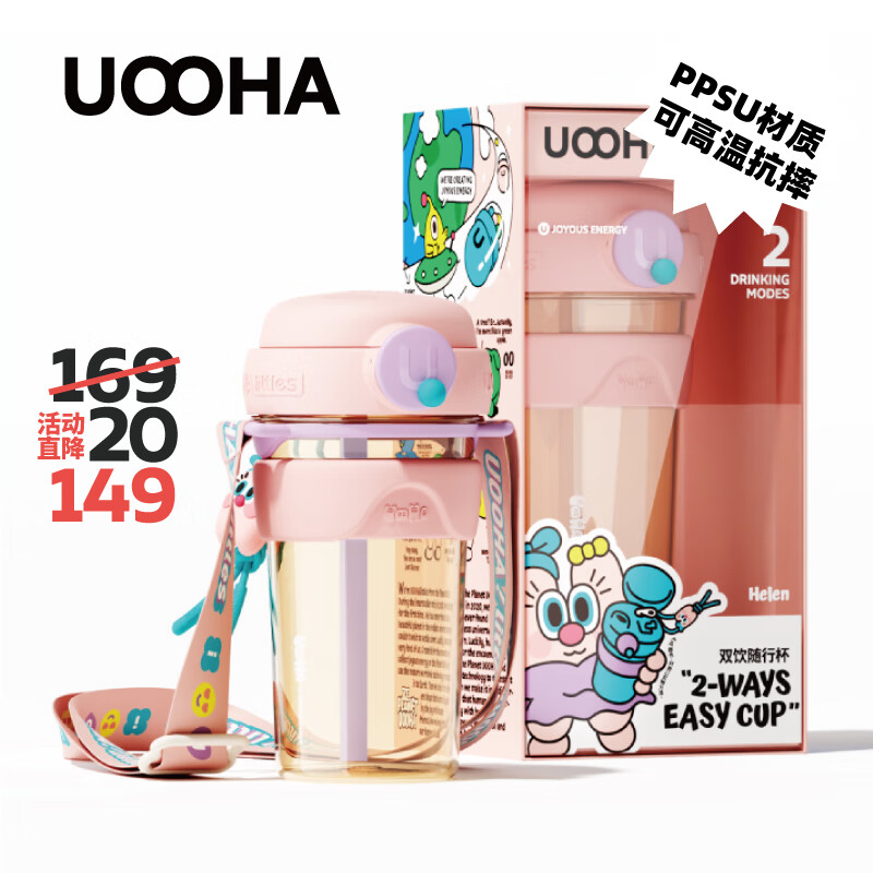 塑料杯价格走势及精选榜单推荐|可以查询塑料杯历史价格的网站