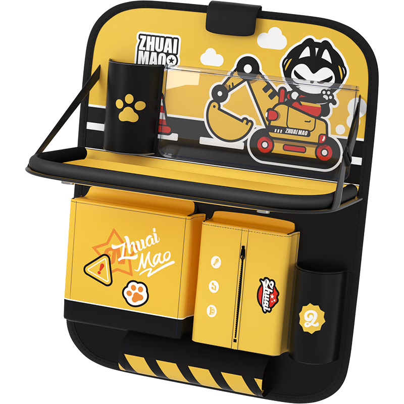 车用收纳袋盒价格分析助手|车用收纳袋盒价格比较