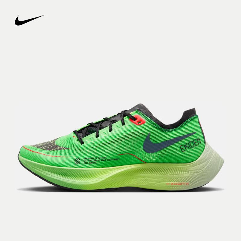 Vaporfly】相关京东优惠商品排行榜- 价格图片品牌优惠券- 虎窝购