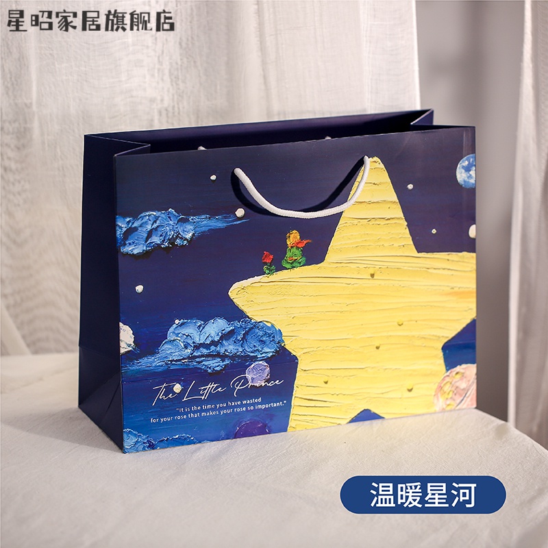 手提礼品袋奶油小王子油画棒礼品袋 ins风高端生日礼物袋花束手提袋