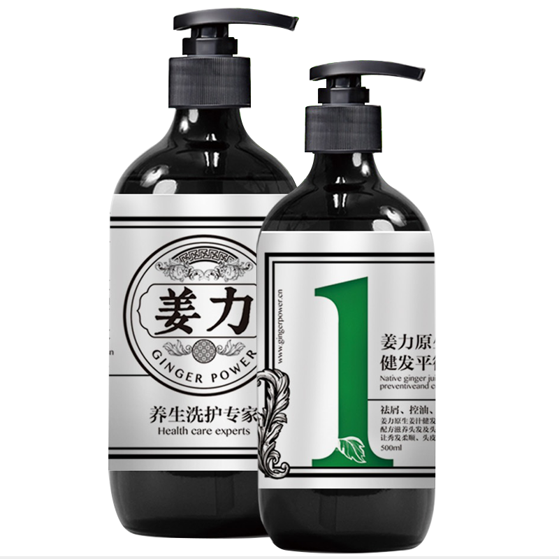 姜力洗发水，超值好评！|洗发水报价走势