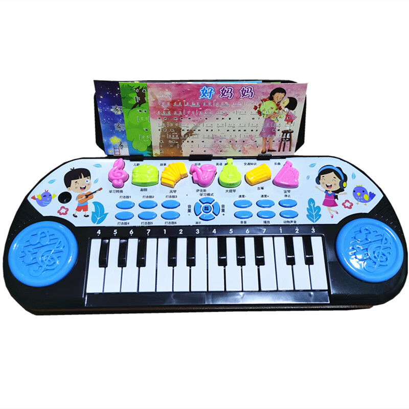 贤怀达0-1-3岁启蒙手指琴学习儿童电子琴6-12个月婴儿宝宝音乐玩具 蓝色 电池款