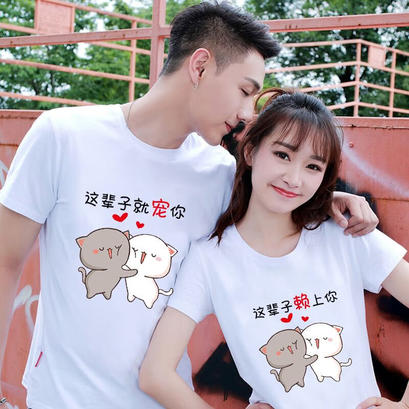 戈森凡(gesenfan)情侣装夏季一男一nv套装群子情侣装夏季韩版修身一男