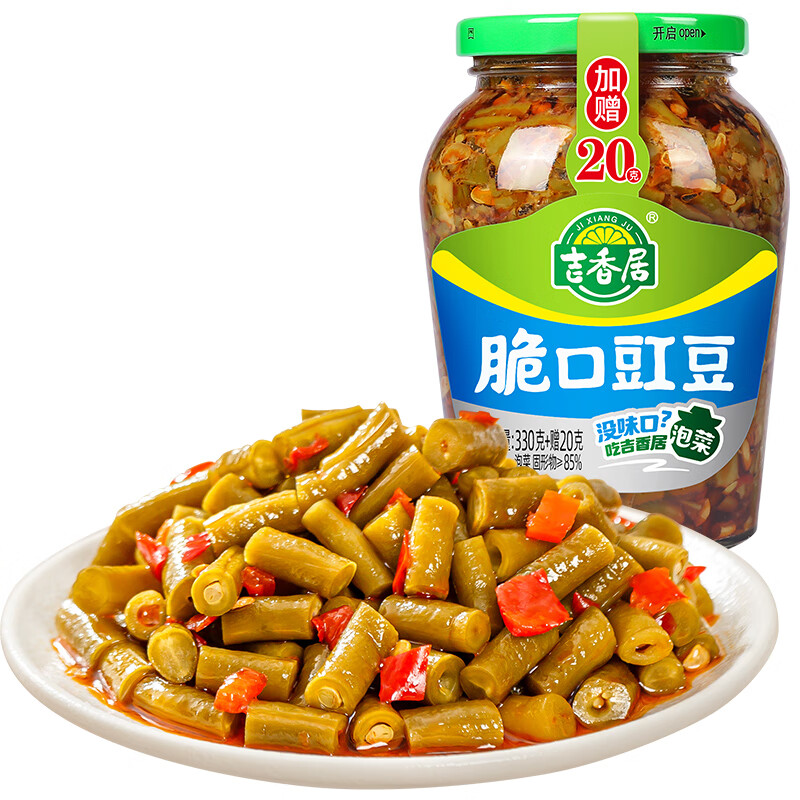 吉香居 榨菜 脆口豇豆 酸豆角 微辣爽脆下饭菜 脆豆角 咸菜 330g送20g