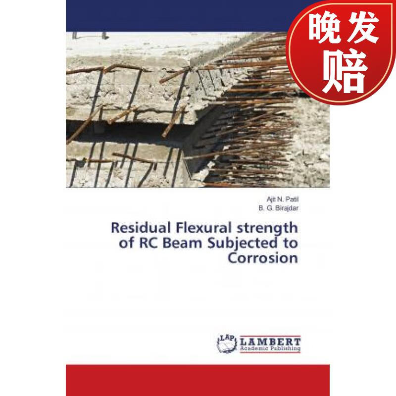 【4周达】residual flexural strength of rc beam subjected to