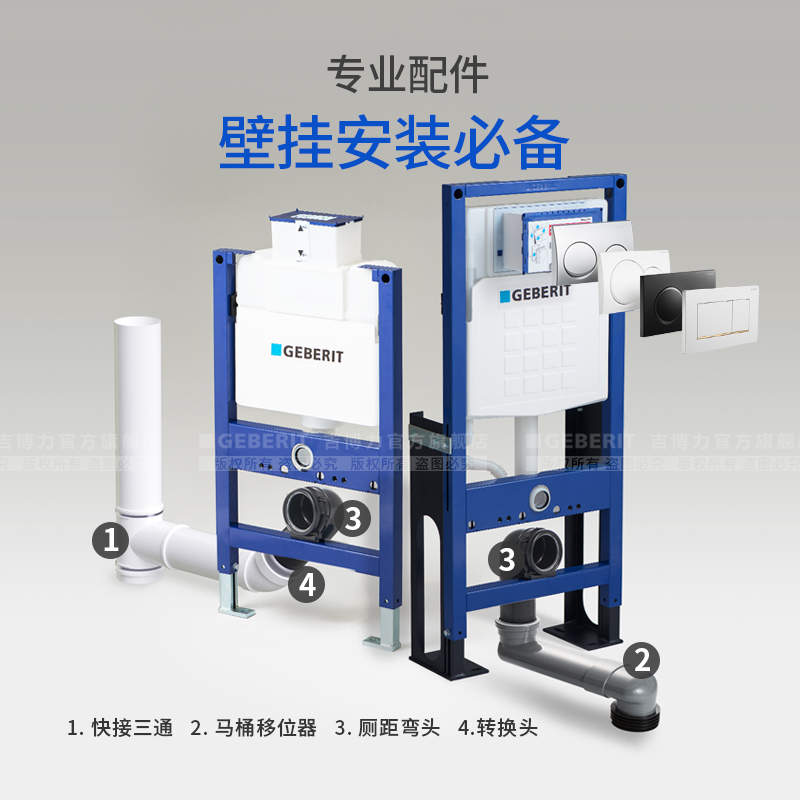 吉博力 GEBERIT飘瑞净智能壁挂加长大尺寸马桶家用挂墙式悬空壁挂式坐便 飘瑞净NunaV经典Sigma高01白