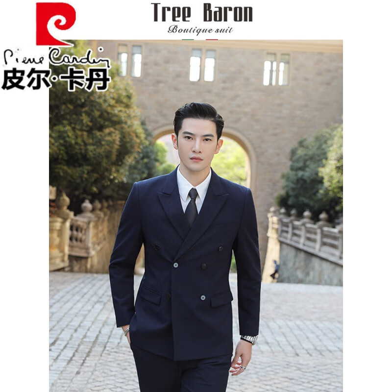 皮尔卡丹（pierre cardin）双排扣西服套装男士新郎结婚礼服韩版修身英伦风商务休闲职业正装 藏青色#(西装+马甲+西裤) S