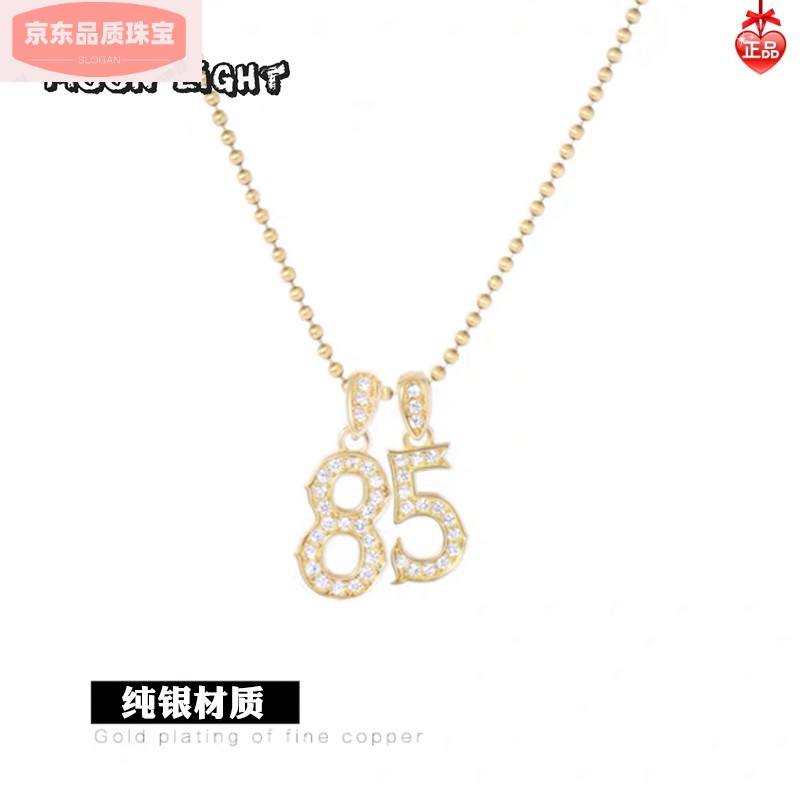 盼茹s925银王一博方块项链男85号字母叠戴数字嘻哈银吊坠女配饰的