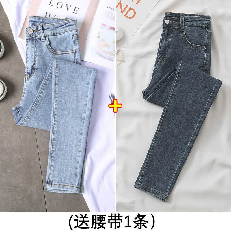 秋天穿的超低腰牛仔裤女午孑裤高腰牛仔裤女小脚弹力女士春秋新款显瘦