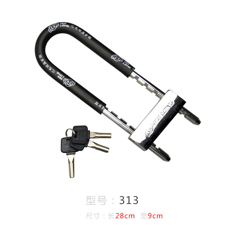 粟慄液压剪盗u型玻璃门锁推拉门商铺锁门市锁双开门拉手插锁 u型锁