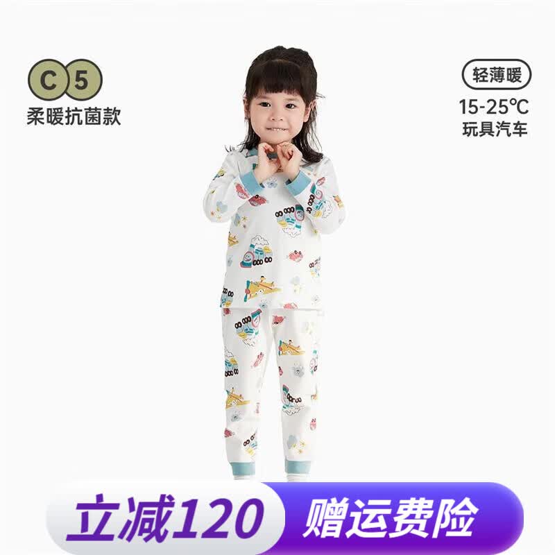 威尔贝鲁（WELLBER）儿童秋衣秋裤纯棉【2023新款】男女童保暖内衣套装宝宝睡衣家居服 玩具汽车 上衣120/60裤子120/56怎么样,好用不?