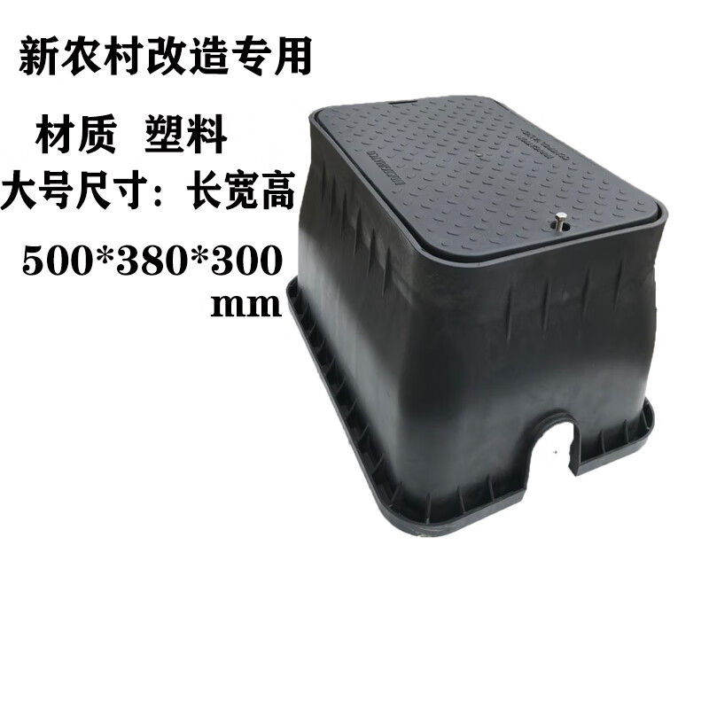 仁聚益厂家直销复合树脂塑料水表箱新农村改造户外自来水暗装水表箱耐