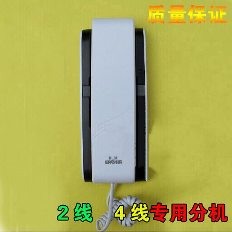 誉诚楼宇对讲门铃分机 ar512-a两线 ar515四线b款电话机 2线黑