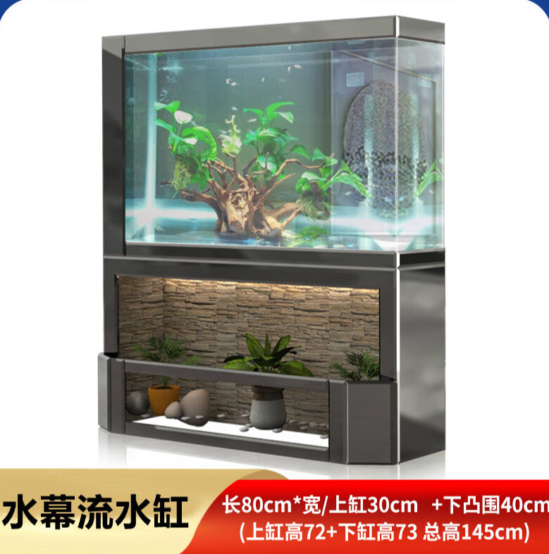 贝拉缘鱼缸大客厅水幕墙超白玻璃隔断屏风金鱼乌龟缸3米长水族箱 0.