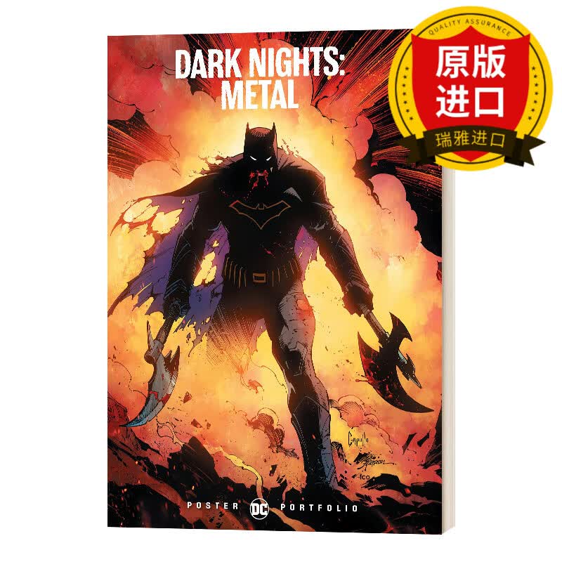 英文原版 海报集 黑暗金属  dc poster portfolio dark nights metal