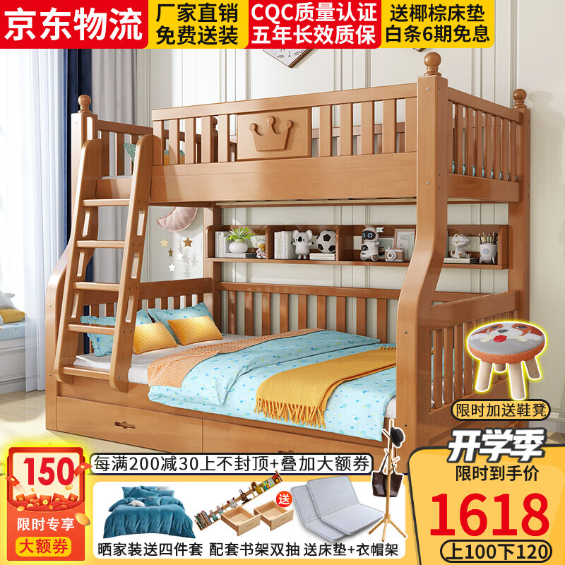 儿童床价格走势网站|儿童床价格比较