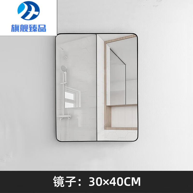 苹果框30x40黑色单镜 其他