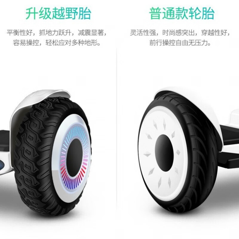 【y】小mini-t9电动平衡车成人6-10岁儿童自平行帕顿电动滑板车体感车
