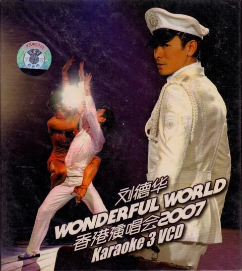刘德华 wonderful world奇妙世界 香港演唱会2007 星外星正版3vcd