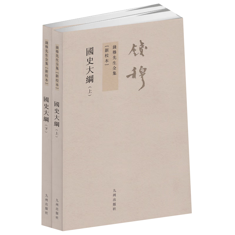 Ǯ������ȫ��������棩����ʷ��٣����£� 118.2Ԫ