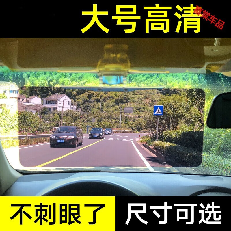 口碑大反馈未知司机护目镜质量反馈如何？不看烦恼的很