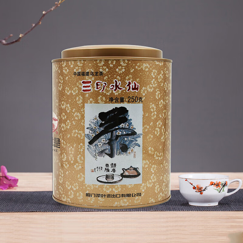 海堤（SEA DYKE）茶葉XT8066三印水仙巖茶 250克/罐大巖水仙足火烘焙烏龍茶