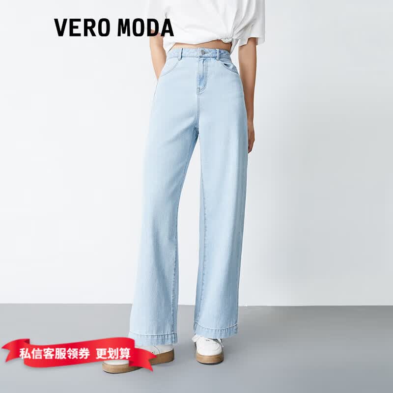 VEROMODA【专享价】牛仔裤女2023新款高腰宽松阔腿长裤简约气质百搭 J38浅牛仔蓝色 165/68A/M/R属于什么档次？