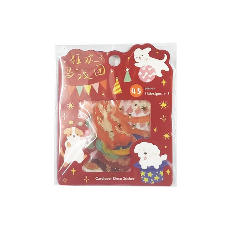 新品 斑马zebra马戏团限定款jj15中性笔0.