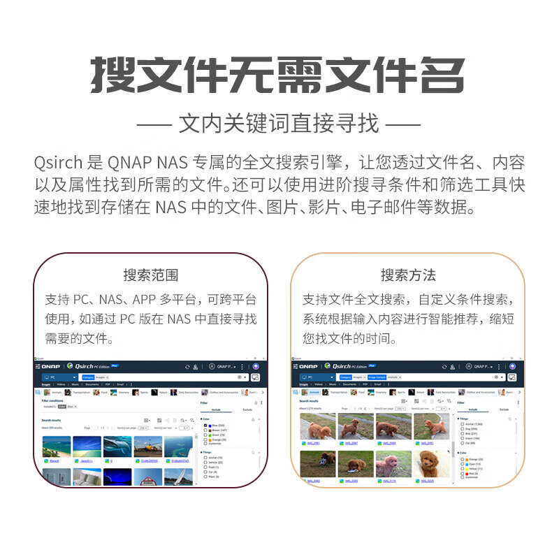 威联通（QNAP）TS-264C 宇宙魔方 8G内存2盘位四核心处理器网络存储服务器内置双 M.2 插槽NAS私有云