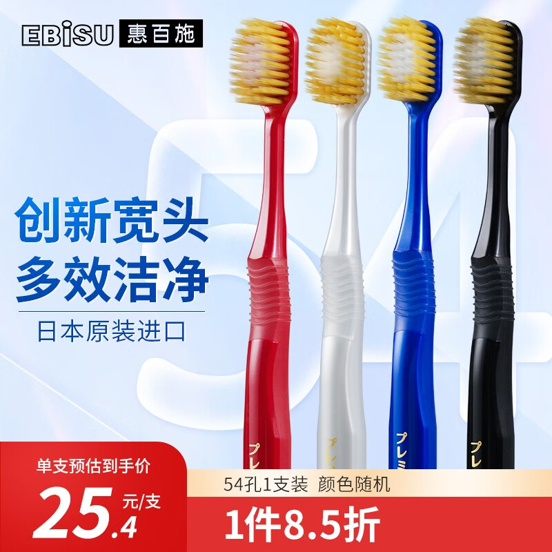 牙刷价格变化趋势|牙刷价格走势