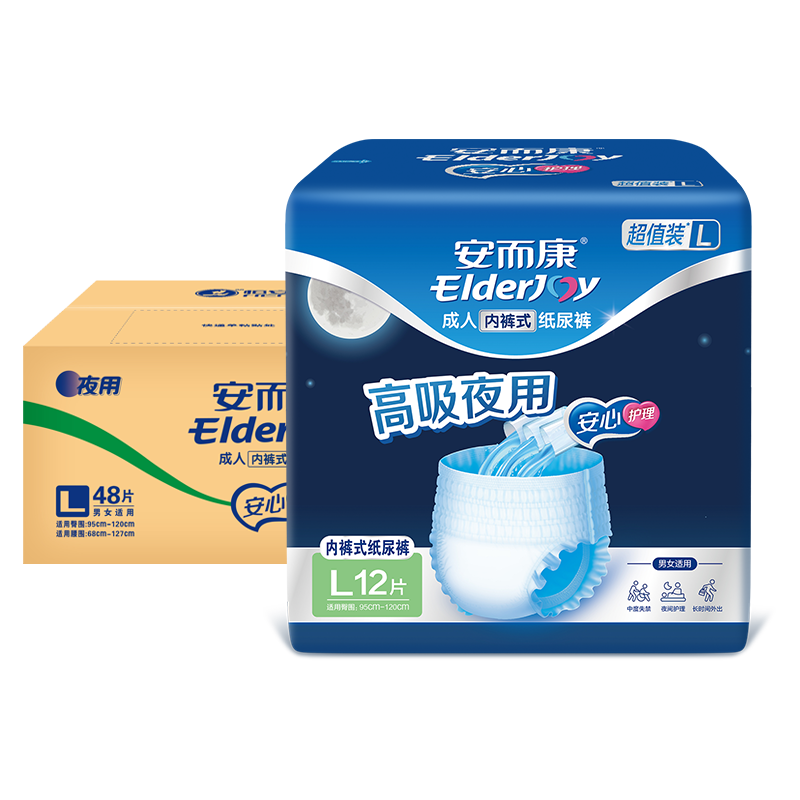 疯狂降价!京东100035646044价格走势火爆上涨,限时特惠中!