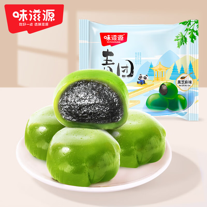 味滋源艾草青团糯米果子早餐糕点休闲零食时令美食下午茶糕点心 芝麻味200g/4枚