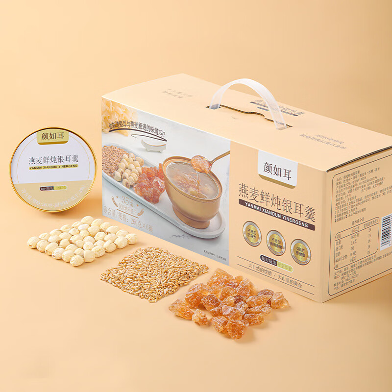 颜如耳即食鲜炖银耳羹 燕麦莲子口味速食轻食代餐 银耳莲子羹 白木耳 燕麦莲子口味 260g*6碗/箱