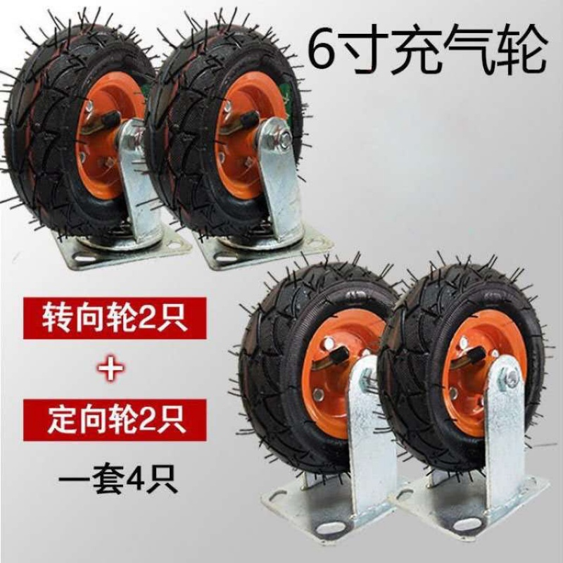 隴之佃6寸8寸10寸充氣萬向輪打氣輪胎橡膠腳輪手推平板車定向輪子 軍綠色