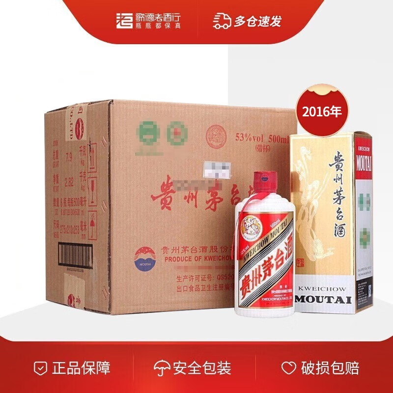 売り廉価 - 紅卯夜様専用ページ - モール 価格:895円 - ブランド