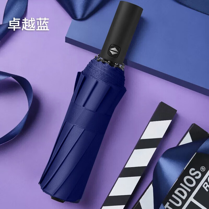 查雨伞雨具历史价格|雨伞雨具价格走势图
