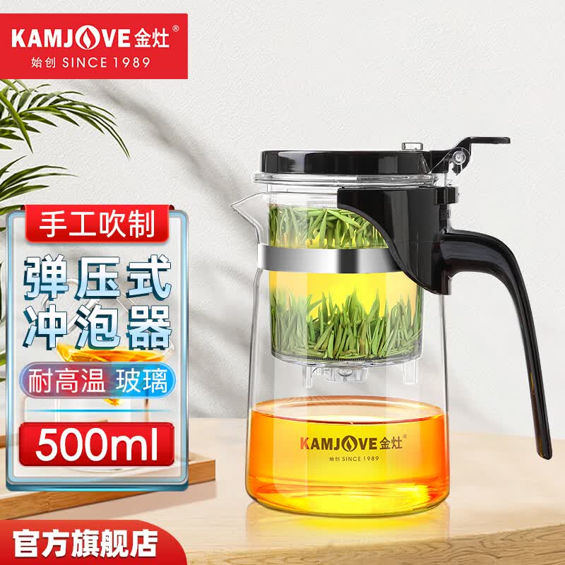 金灶（KAMJOVE） 玻璃茶壶 茶水分离飘逸杯泡茶壶 过滤花茶壶茶道杯茶具泡茶器 K-201/500ml属于什么档次？