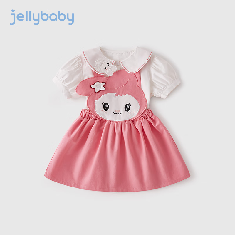 JELLYBABY女童背带裙两件套2024新款儿童夏装宝宝套装洋气 桃红色 120cm