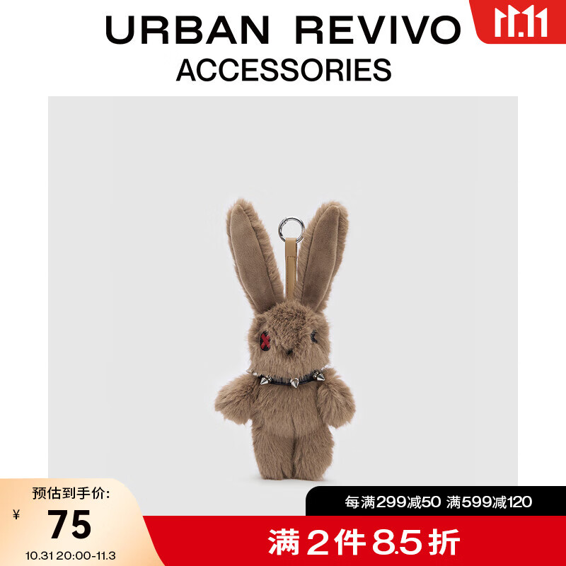 URBAN REVIVO2023秋季新款女士暗黑风朋克兔子公仔挂饰UAWA30085 卡其棕 F怎么看?