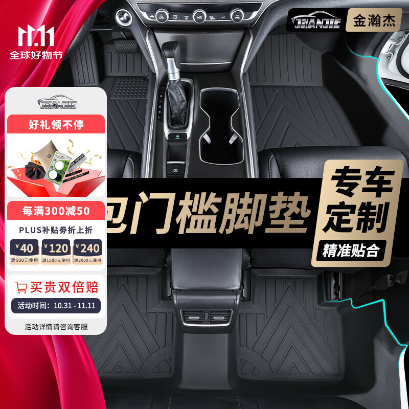 ��嫽ܶ���TPE�����ŵ�ȫ���Χ���������ؿ����������Ÿ����������� �����㡿����ȫTPE���ż��ŵ� �µ��뱸ע�������