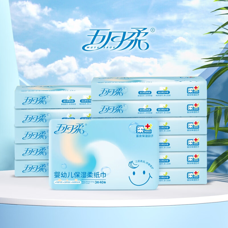 查抽纸京东历史价格|抽纸价格走势