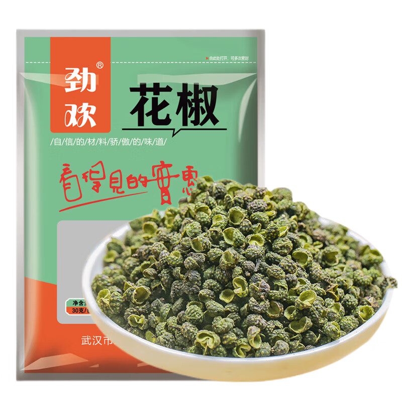 藤椒粒 相关京东优惠商品销量降序排行榜 价格图片品牌优惠券 虎窝购