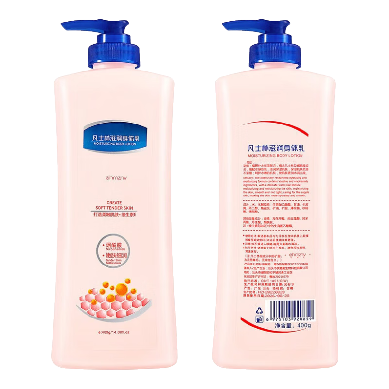 �Ŷ�����ʿ�������鲹ˮ��ʪ�������ֹ��Ů������������Ƥ�����������