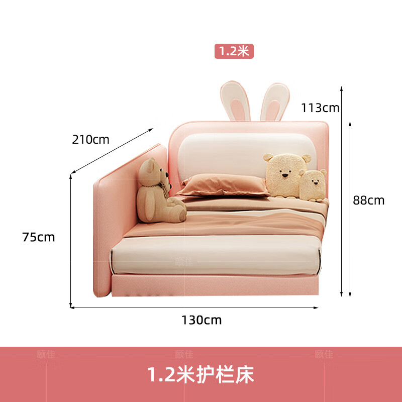 周末岛亲子床公主二胎家庭床一家三口子母拼接床主卧2米x2米2地台床