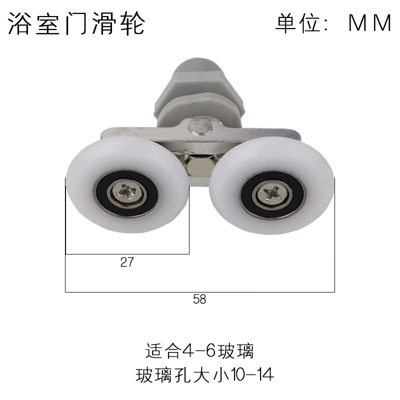 蕴璞老式圆弧淋浴房滑轮浴室滚轮玻璃推拉轮摇摆轮卫生间移门吊轮双轮